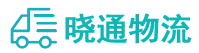 成都到栾川县物流公司